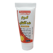 کرم ضد آفتاب ایرانی اعلا کرم-ضد-آفتاب-ایرانی-اعلا